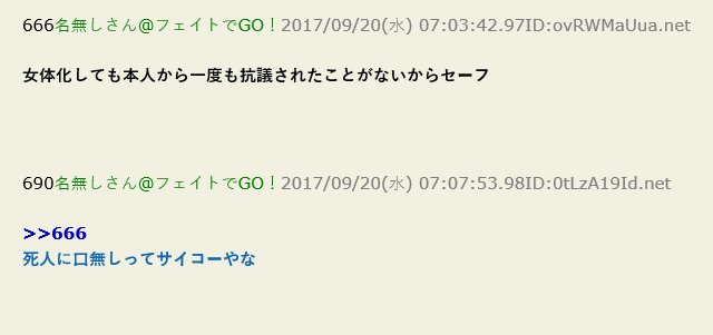 これホントにサイコパスっぽくてすき これホントにサイコパスっぽくてすき