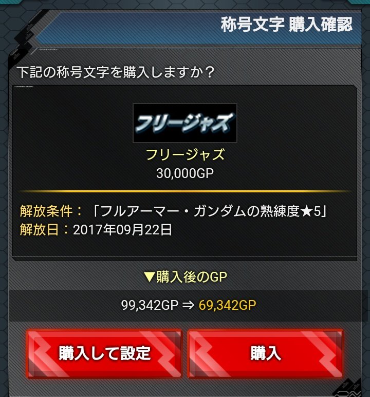 サンダーボルトにはやっぱり サンダーボルトにはやっぱり