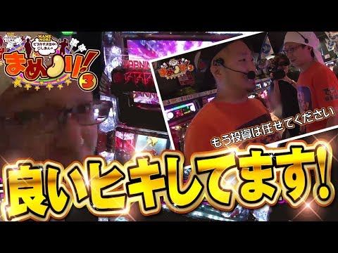 【※777※】 凄い事になってます。 パチスロ動画ちゃんねる : 【パチスロ化物語】【パチスロ攻殻機動隊S.A.C. 2 【※777※】 凄い事になってます。 パチスロ動画ちゃんねる : 【パチスロ化物語】【パチスロ攻殻機動隊S.A.C. 2