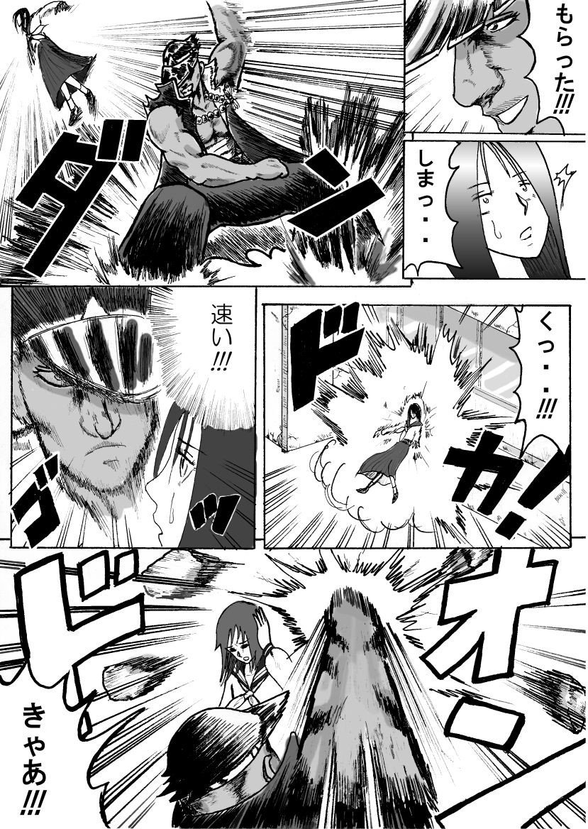 昔ブレイドアンドソウルというネトゲの公式に漫画投稿してた時に描いた壁ドンです(´◉◞౪◟◉) 昔ブレイドアンドソウルというネトゲの公式に漫画投稿してた時に描いた壁ドンです(´◉◞౪◟◉)