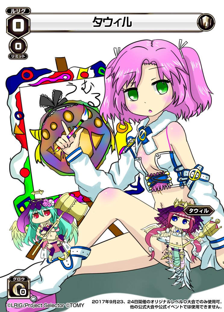 げいじゅつのあき #WIXOSS #wixoss絵 げいじゅつのあき #WIXOSS #wixoss絵