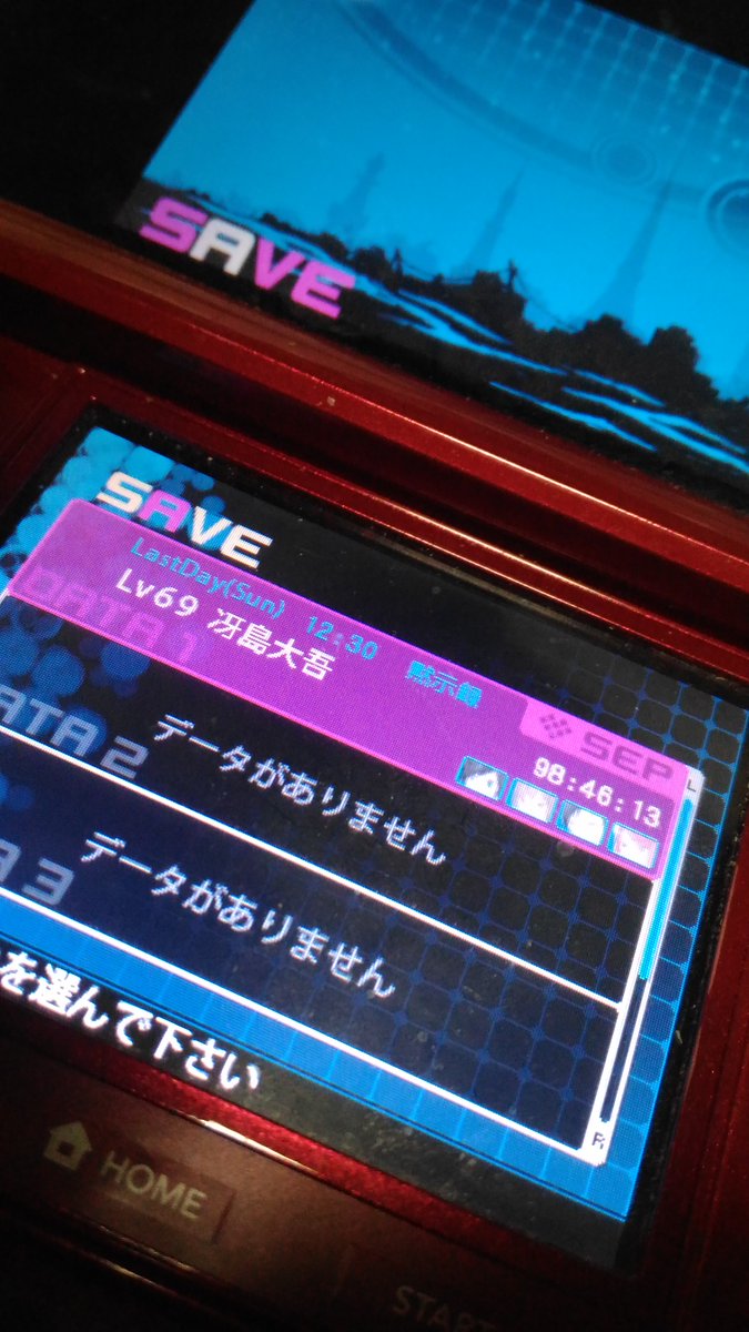 デビサバ会までにデビサバ2BRは終わりませんでした! デビサバ会までにデビサバ2BRは終わりませんでした!