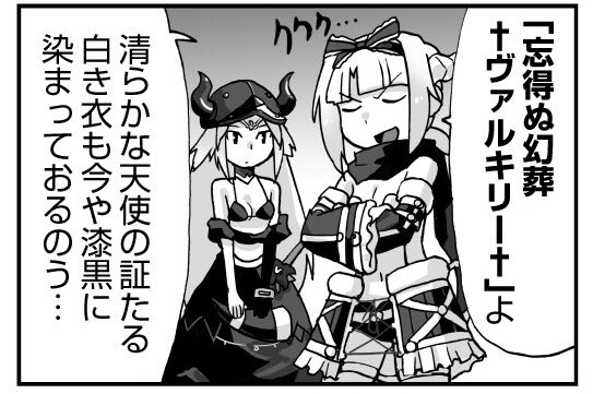 WIXOSS4コマ更新です。ぶくぶ先生の4コマもまた載ってるよ!私事ですがニコニコ静画の超可動ガール最終更新も同じ金曜日 WIXOSS4コマ更新です。ぶくぶ先生の4コマもまた載ってるよ!私事ですがニコニコ静画の超可動ガール最終更新も同じ金曜日
