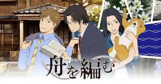 学校で舟を編むについて討論する読書会ってやつがあるんだけど、本を配られた時 cv.神谷浩史とcv.櫻井孝宏って書いてあっ 学校で舟を編むについて討論する読書会ってやつがあるんだけど、本を配られた時 cv.神谷浩史とcv.櫻井孝宏って書いてあっ