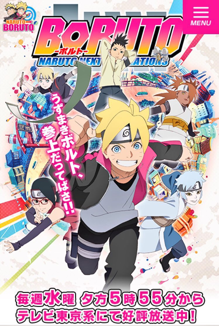 📝アニメ「 #BORUTO 」エンディングテーマソング11/15 発売『僕は走り続ける』▶︎▶︎ 先行予約販売開始😋( 📝アニメ「 #BORUTO 」エンディングテーマソング11/15 発売『僕は走り続ける』▶︎▶︎ 先行予約販売開始😋(