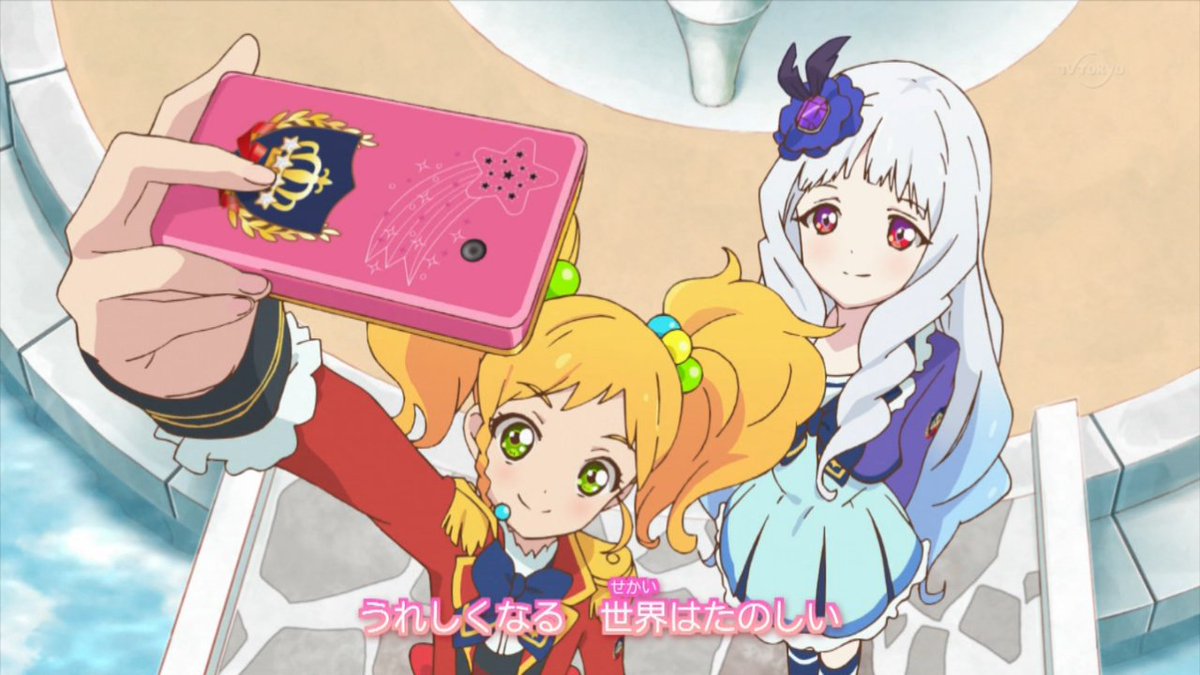 このコンビ、もといカップルも狂おしいほど好きなんだよなぁ#アイカツスターズ#aikatsu このコンビ、もといカップルも狂おしいほど好きなんだよなぁ#アイカツスターズ#aikatsu