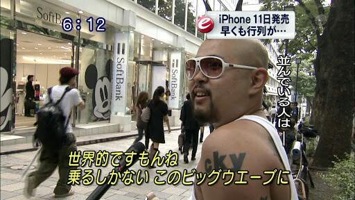 今日はiPhone8の発売日伝説の名言を残したあの人がソフトバンク裏参道店に今日現れてた1枚目は8年前(?)、2枚目は今 今日はiPhone8の発売日伝説の名言を残したあの人がソフトバンク裏参道店に今日現れてた1枚目は8年前(?)、2枚目は今