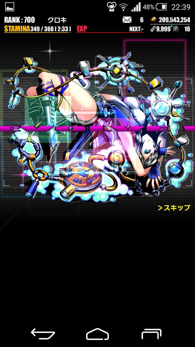 うぉい! ww(3体目)#ディバゲ うぉい! ww(3体目)#ディバゲ