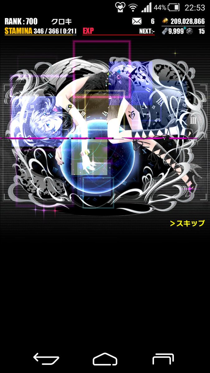 よし!最後の再醒を終えた!#ディバゲ よし!最後の再醒を終えた!#ディバゲ