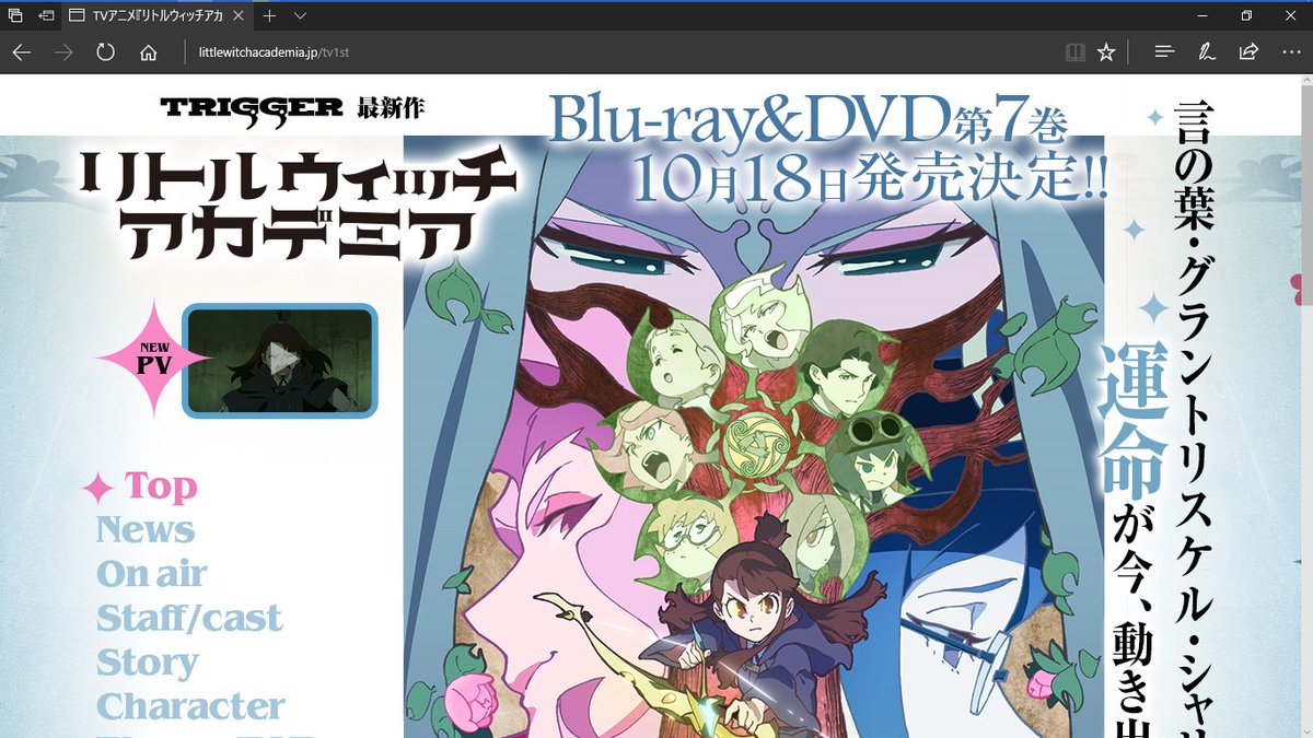 これってまさか2期来るってこと!?!?!?!!!!#LWA_jp これってまさか2期来るってこと!?!?!?!!!!#LWA_jp