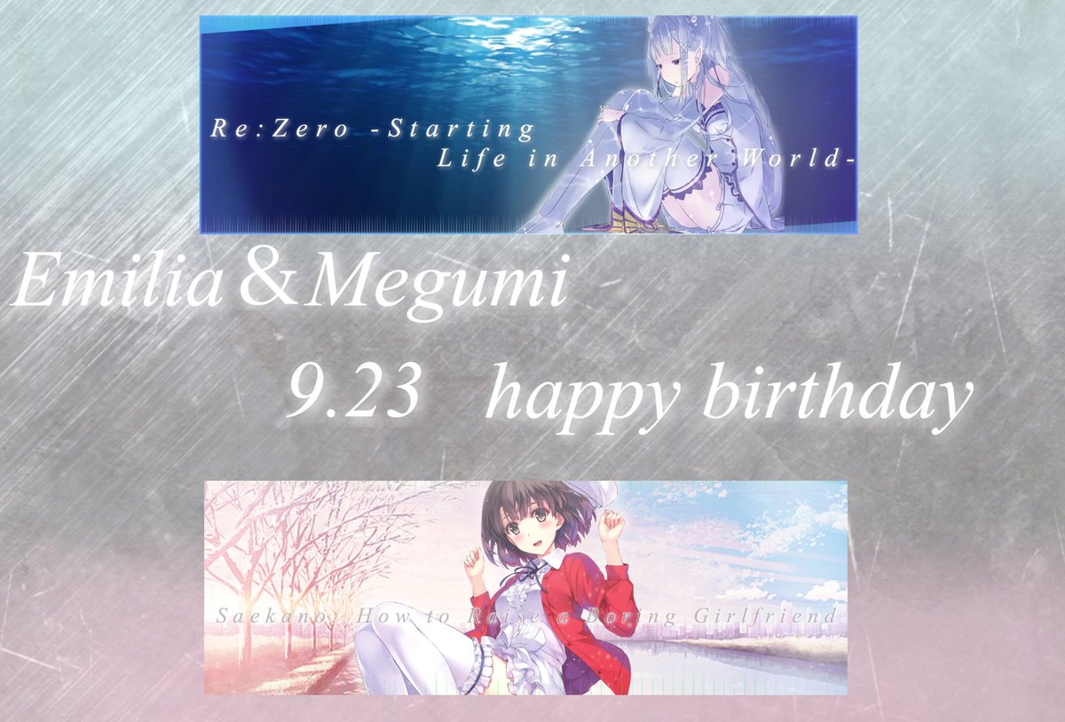 今回は誕生日の2人で記念ヘッダーを作って見ました!RTしてくれると嬉しいです!みんなで一緒に祝いましょう!エミリアリゼロ 今回は誕生日の2人で記念ヘッダーを作って見ました!RTしてくれると嬉しいです!みんなで一緒に祝いましょう!エミリアリゼロ