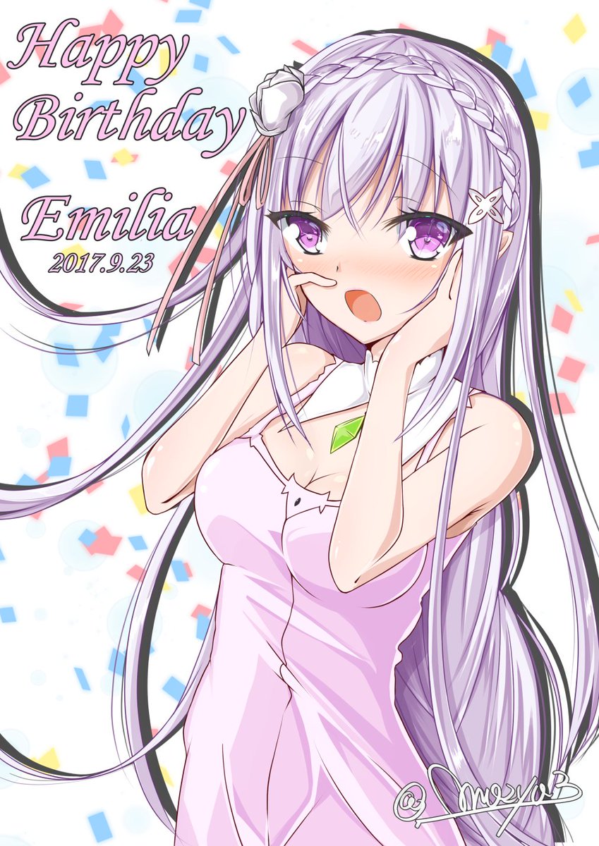 エミリアたーーーん!誕生日おめでとおおおおおおお!!!!!! #エミリア生誕祭2017#rezero#リゼロ#エミリア エミリアたーーーん!誕生日おめでとおおおおおおお!!!!!! #エミリア生誕祭2017#rezero#リゼロ#エミリア