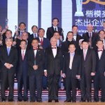 Najib pays tribute to the Chinese community in their contribution to the country