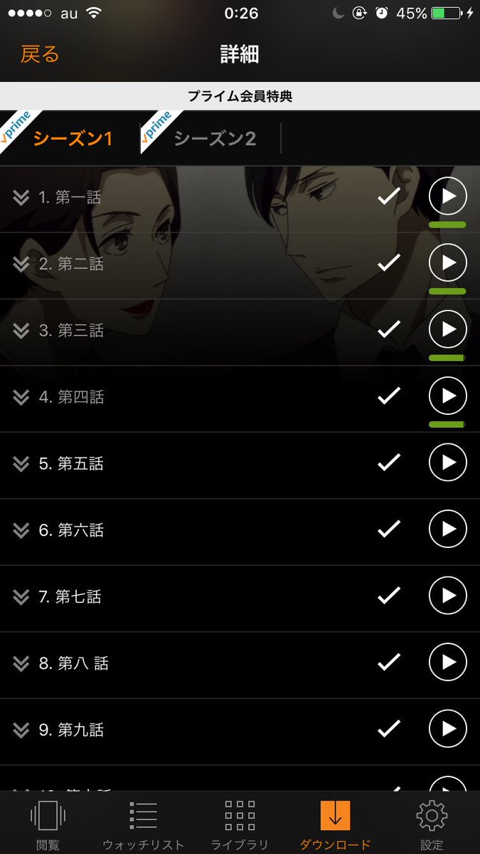 進まぬ落語心中。 進まぬ落語心中。