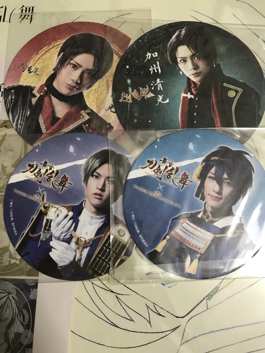 交換》刀剣乱舞提供→2.5Dカフェ コースター 加州旧柄は薄いものです。タワレコカフェ コースター 刀ステ三日月、長谷部 交換》刀剣乱舞提供→2.5Dカフェ コースター 加州旧柄は薄いものです。タワレコカフェ コースター 刀ステ三日月、長谷部