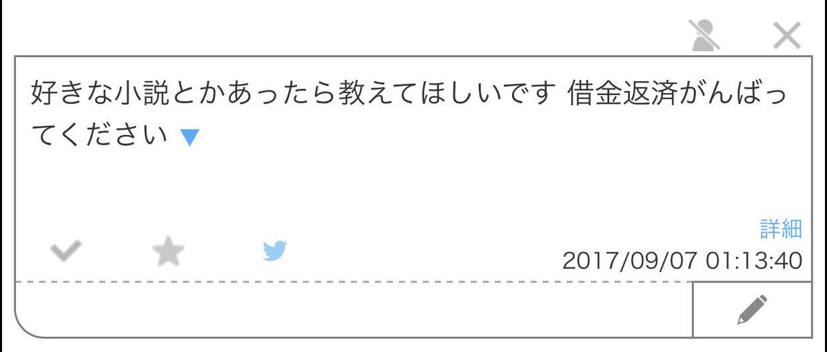 最後に買って読んだやつなんだろって思ったけど幕末ROCKのあれが最後だわ! あとはpixivで二次創作しか読んでません 最後に買って読んだやつなんだろって思ったけど幕末ROCKのあれが最後だわ! あとはpixivで二次創作しか読んでません