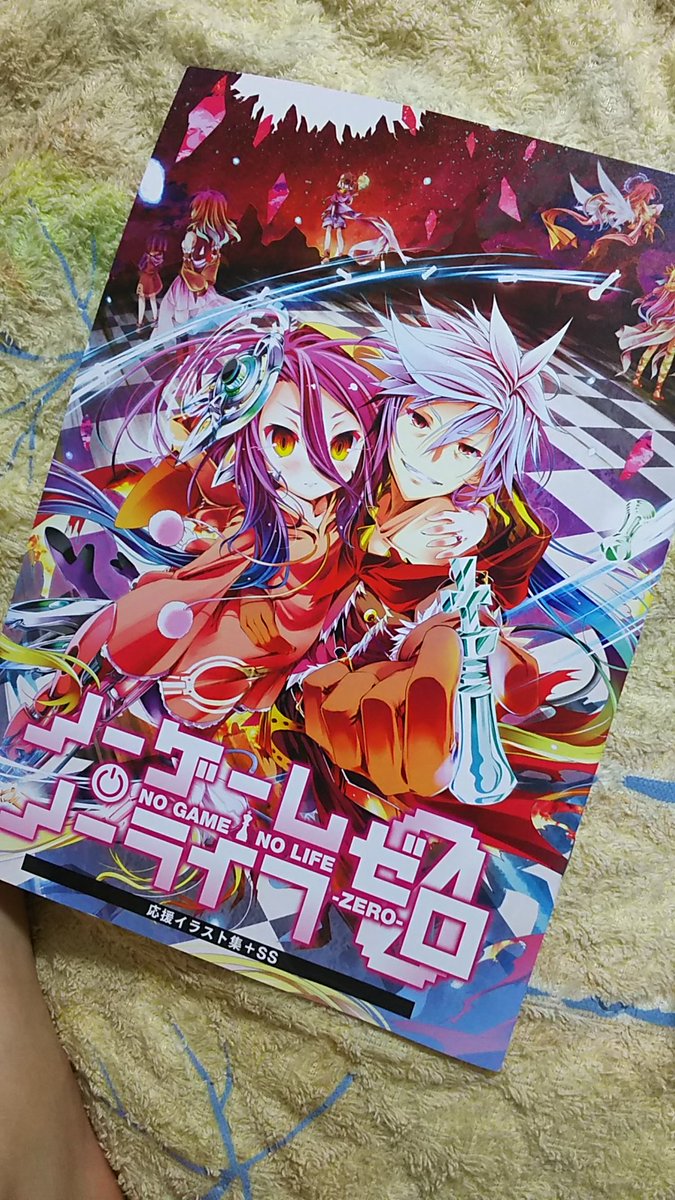 ノゲノラ4DX観てきたで! ノゲノラ4DX観てきたで!