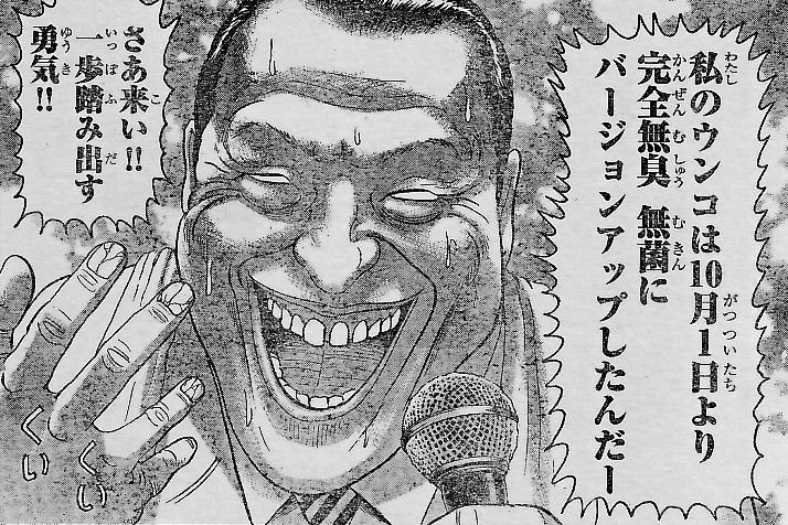 久しぶりに浦安鉄筋家族が見たくなった 久しぶりに浦安鉄筋家族が見たくなった