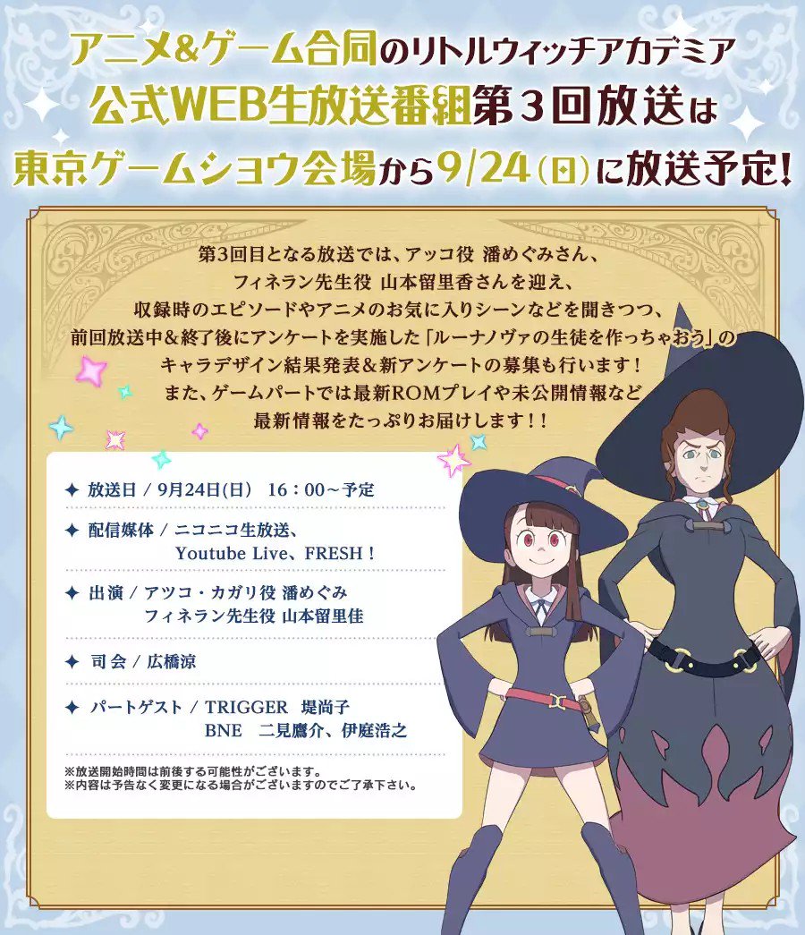 皆で見よう!#LWA_jp #CROSSCALL 皆で見よう!#LWA_jp #CROSSCALL