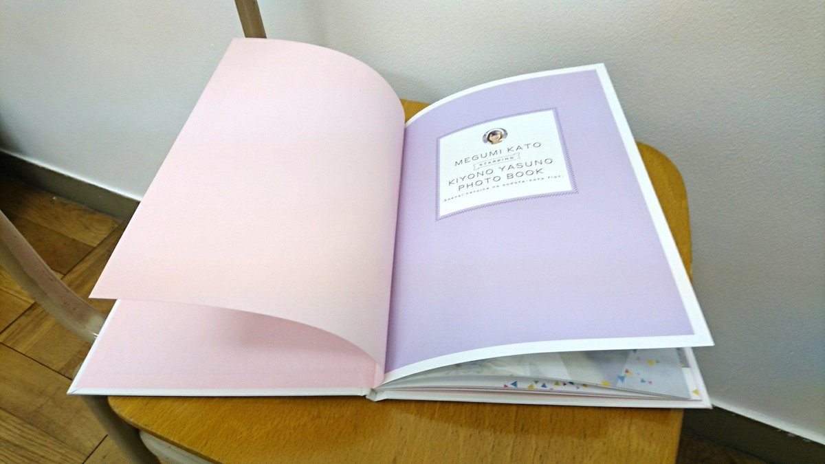 【#加藤恵生誕祭】冴えカノSHOP&アニプレックス+にて数量限定販売「加藤恵写真集」は今日のために制作したといっても過言 【#加藤恵生誕祭】冴えカノSHOP&アニプレックス+にて数量限定販売「加藤恵写真集」は今日のために制作したといっても過言