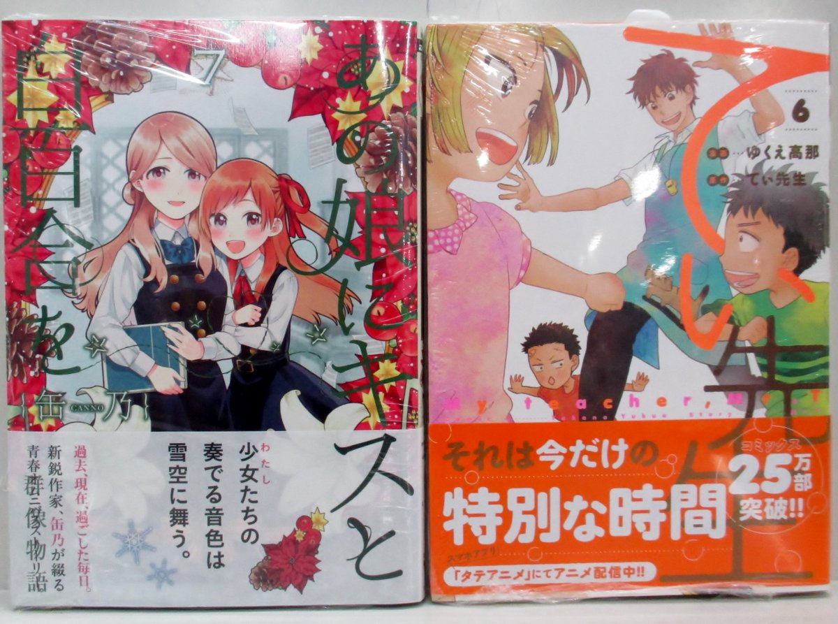 【書籍新刊情報②】KADOKAWAより「あの娘にキスと白百合を ⑦(イラストカード)」、「ハイスクール・フリート ロ 【書籍新刊情報②】KADOKAWAより「あの娘にキスと白百合を ⑦(イラストカード)」、「ハイスクール・フリート ロ