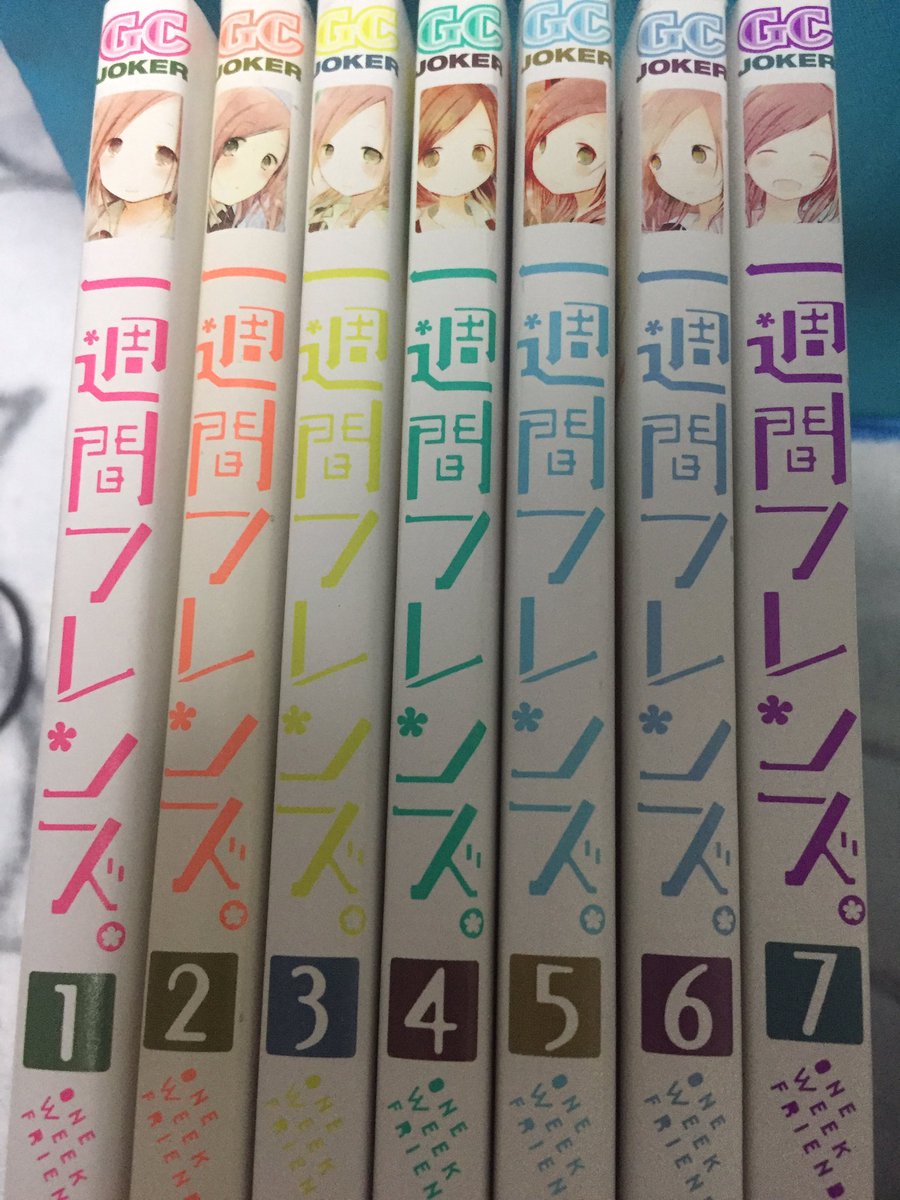 今更の一週間フレンズ…月曜日にはリセットは辛いよぉ…笑 今更の一週間フレンズ…月曜日にはリセットは辛いよぉ…笑