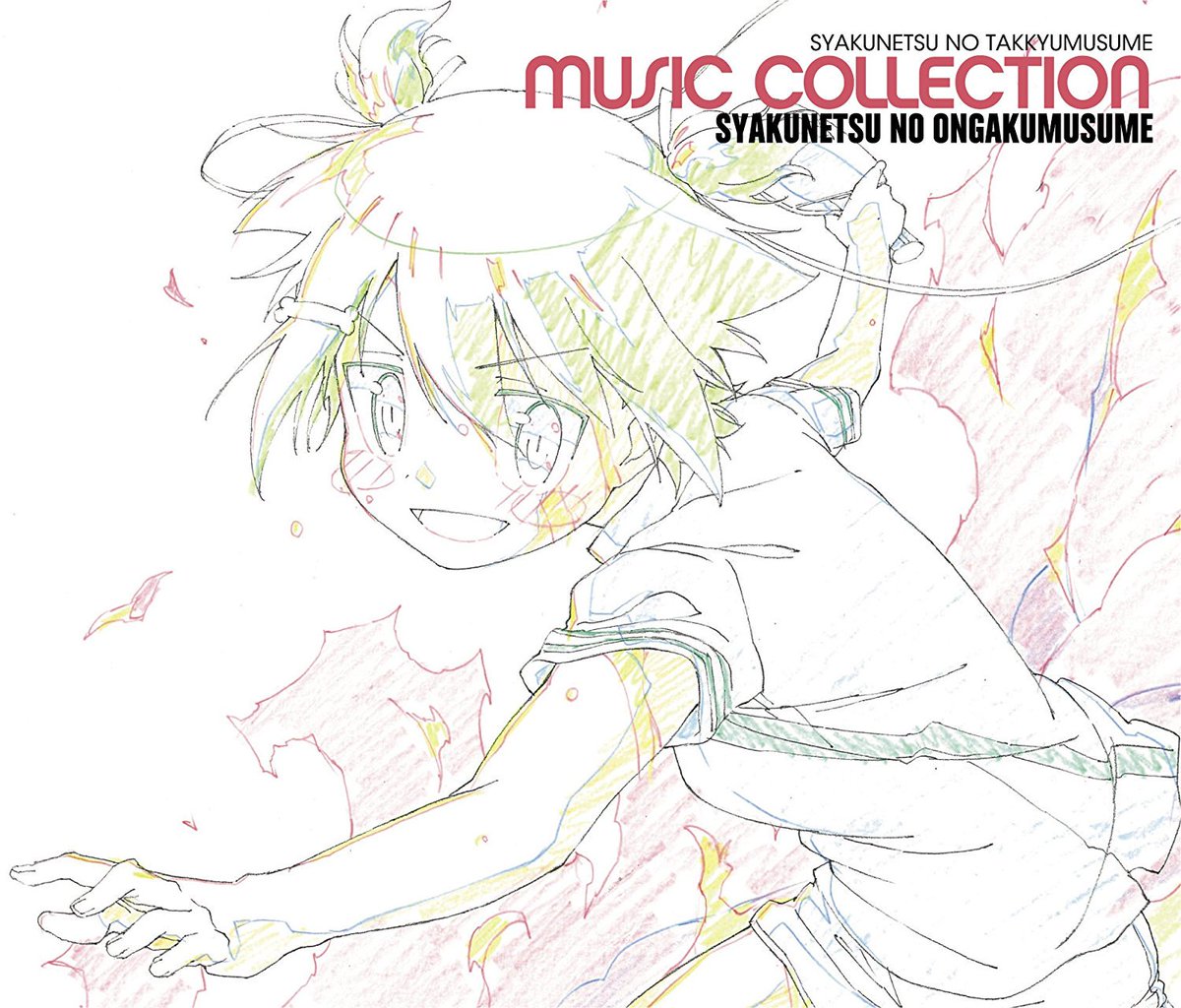 #なうぷれ 成長期STARS (ハナビ & ムネムネ & キルカver.) - 天下ハナビ (高野麻里佳 #なうぷれ 成長期STARS (ハナビ & ムネムネ & キルカver.) - 天下ハナビ (高野麻里佳