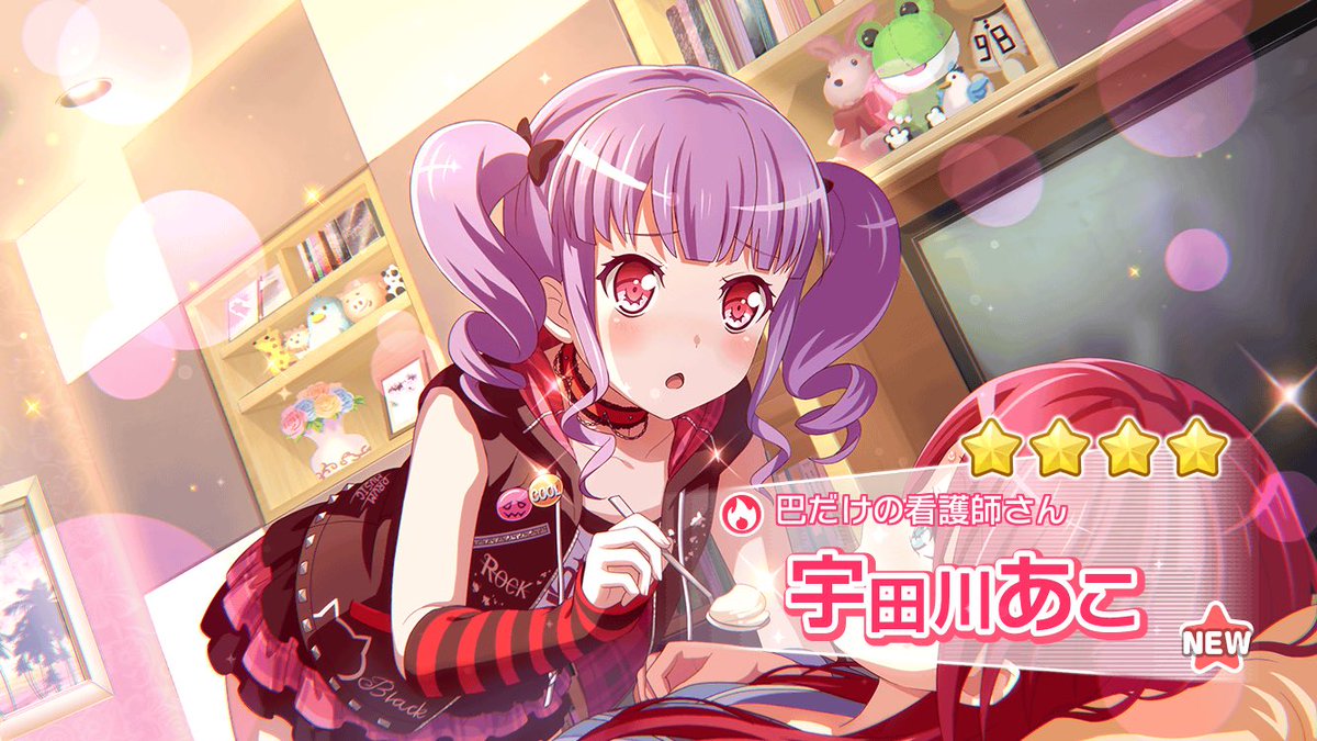 頭の中でラグナ(ブレイブルー)のセリフを呟きながらガチャ引いたらあこが来た(触媒:中二病) 頭の中でラグナ(ブレイブルー)のセリフを呟きながらガチャ引いたらあこが来た(触媒:中二病)