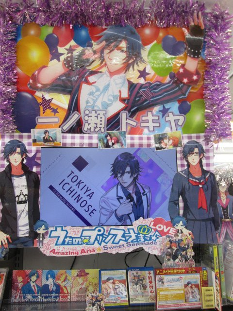 「うたの☆プリンスさまっ♪Amazing Aria & Sweet Serenade LOVE」発売記念ディスプ 「うたの☆プリンスさまっ♪Amazing Aria & Sweet Serenade LOVE」発売記念ディスプ
