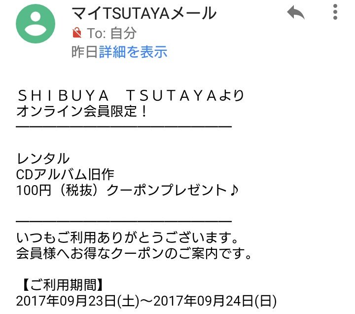 旧作かあ…なんかあったかなあ???卓球娘ベストはまだ新譜扱いだったはずだし借りたいの無いぞ 旧作かあ…なんかあったかなあ???卓球娘ベストはまだ新譜扱いだったはずだし借りたいの無いぞ