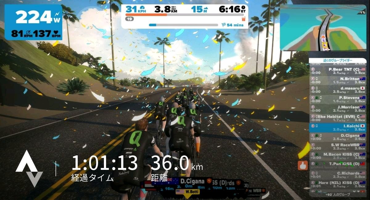 本日もお仕事前にZwift。今日もZwift Academyのグループライドに参加。先週よりもアベレージが速くて死んだo 本日もお仕事前にZwift。今日もZwift Academyのグループライドに参加。先週よりもアベレージが速くて死んだo