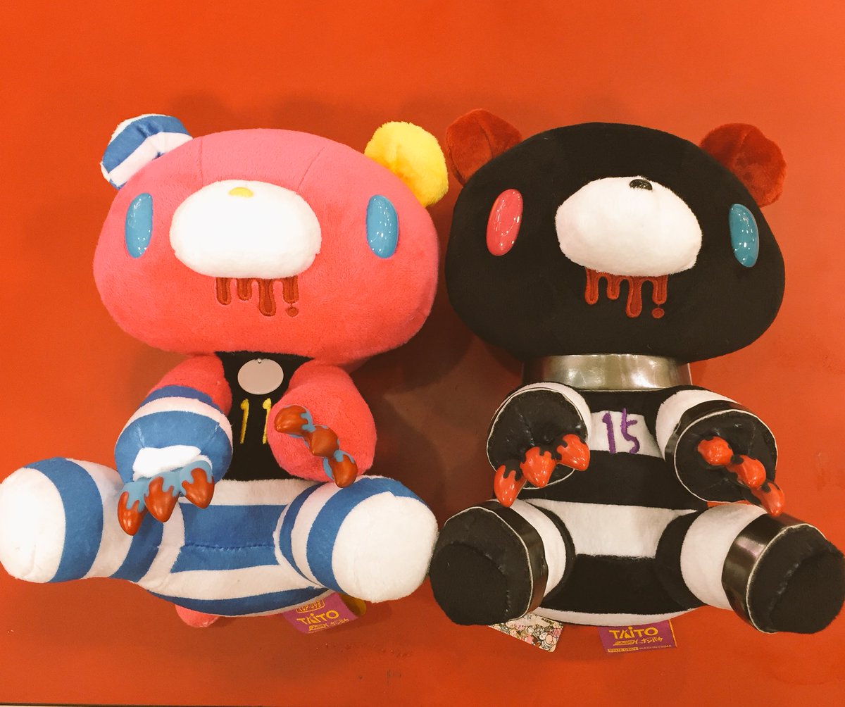 【プライズ】入荷しました! グルーミー×ナンバカ コラボぬいぐるみ twitterキャンペーンも実施中 【プライズ】入荷しました! グルーミー×ナンバカ コラボぬいぐるみ twitterキャンペーンも実施中