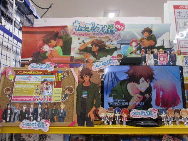 【フェア情報】「うたの☆プリンスさまっ♪Amazing Aria & Sweet Serenade LOVE」デ 【フェア情報】「うたの☆プリンスさまっ♪Amazing Aria & Sweet Serenade LOVE」デ