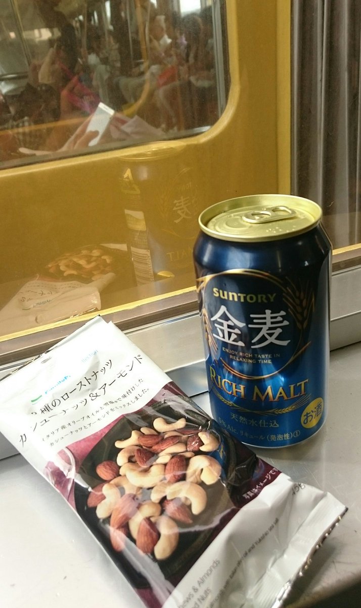 新宿御苑で呑めなかったから、飯能へ向かう電車でビールクズ #言の葉の庭 新宿御苑で呑めなかったから、飯能へ向かう電車でビールクズ #言の葉の庭