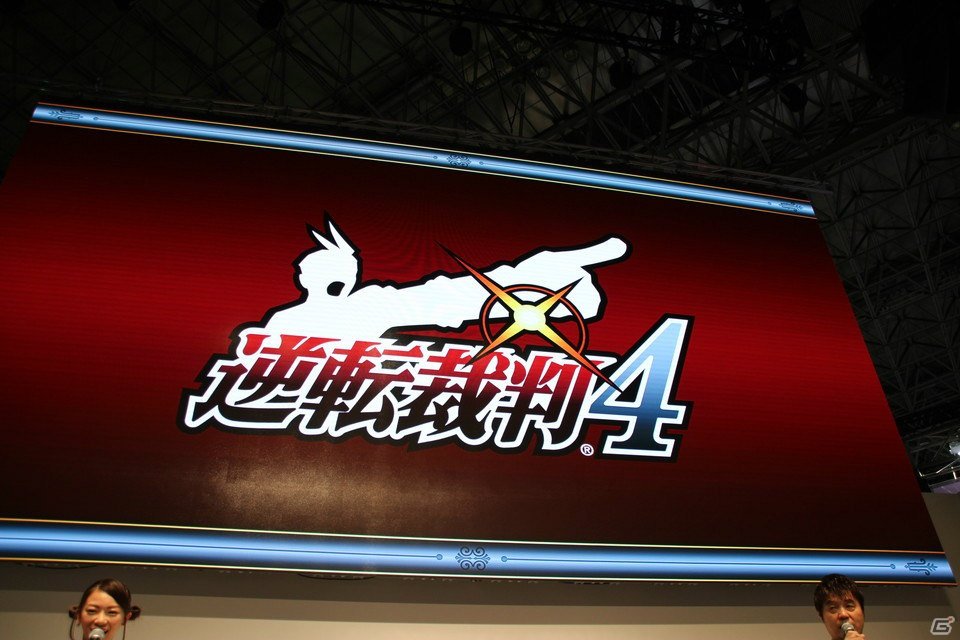 【TGS 2017】3DS版「逆転裁判4」には英語版の収録も!「『逆転』シリーズ特別法廷2017ステージ」の模様をレポー 【TGS 2017】3DS版「逆転裁判4」には英語版の収録も!「『逆転』シリーズ特別法廷2017ステージ」の模様をレポー