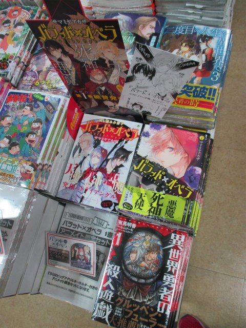 【書籍入荷情報】『 Re:ゼロから始める異世界生活14巻』『緋弾のアリアXXVI 闇穿つ大蛇』『CITY3巻』『おおきく 【書籍入荷情報】『 Re:ゼロから始める異世界生活14巻』『緋弾のアリアXXVI 闇穿つ大蛇』『CITY3巻』『おおきく