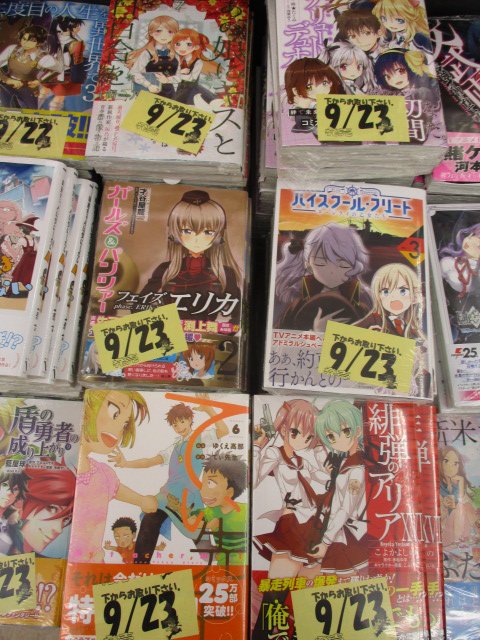 【新刊情報②】『#緋弾のアリア 16巻』、『#あの娘にキスと白百合を 7巻』、『#ガールズパンツァー フェイズエリカ 2 【新刊情報②】『#緋弾のアリア 16巻』、『#あの娘にキスと白百合を 7巻』、『#ガールズパンツァー フェイズエリカ 2