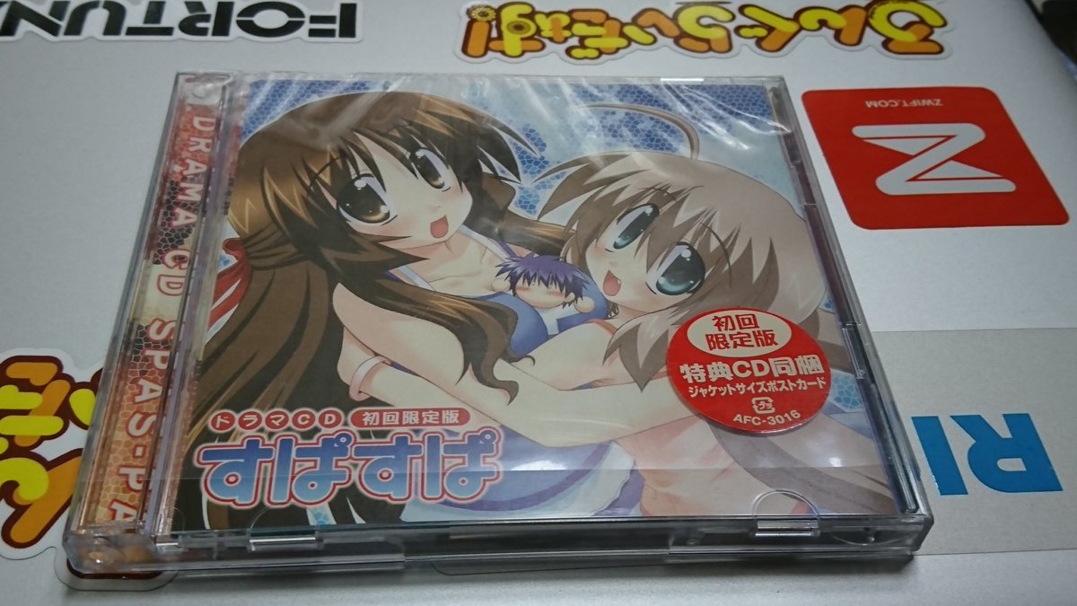 棚を整理してたら、とても懐かしいものを見つけました(笑)。今見ても、キャスト豪華だなぁ( ´∀`)#すぱすぱ #ろんぐら 棚を整理してたら、とても懐かしいものを見つけました(笑)。今見ても、キャスト豪華だなぁ( ´∀`)#すぱすぱ #ろんぐら