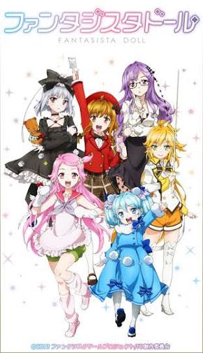 ファンタジスタドールはクアニメなのなどーか ファンタジスタドールはクアニメなのなどーか