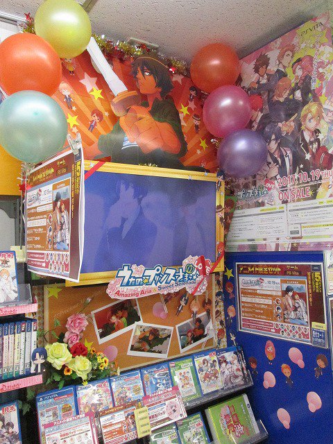 【フェア情報】「うたの☆プリンスさまっ♪Amazing Aria & Sweet Serenade LOVE」の 【フェア情報】「うたの☆プリンスさまっ♪Amazing Aria & Sweet Serenade LOVE」の