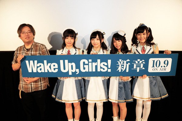 「Wake Up,Girls! 新章」ダンスパートがCGに メンバー本人のモーションキャプチャーを使用 「Wake Up,Girls! 新章」ダンスパートがCGに メンバー本人のモーションキャプチャーを使用