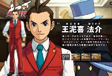 おい!TGSの逆転裁判ステージ見てエルシャラカーニが脳裏に浮かんだ不届き者は誰だ!?自分…だけ?(; ̄^ ̄) おい!TGSの逆転裁判ステージ見てエルシャラカーニが脳裏に浮かんだ不届き者は誰だ!?自分…だけ?(; ̄^ ̄)
