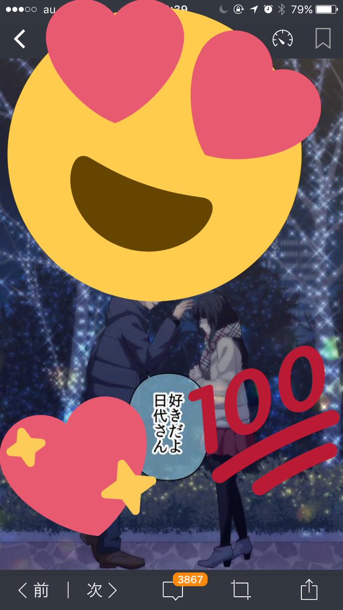 私、#ReLIFE っていうマンガがめっちゃ好きで、毎週欠かさずに見てるんだけど、ついに!ついに!こうなって!!(画像参 私、#ReLIFE っていうマンガがめっちゃ好きで、毎週欠かさずに見てるんだけど、ついに!ついに!こうなって!!(画像参