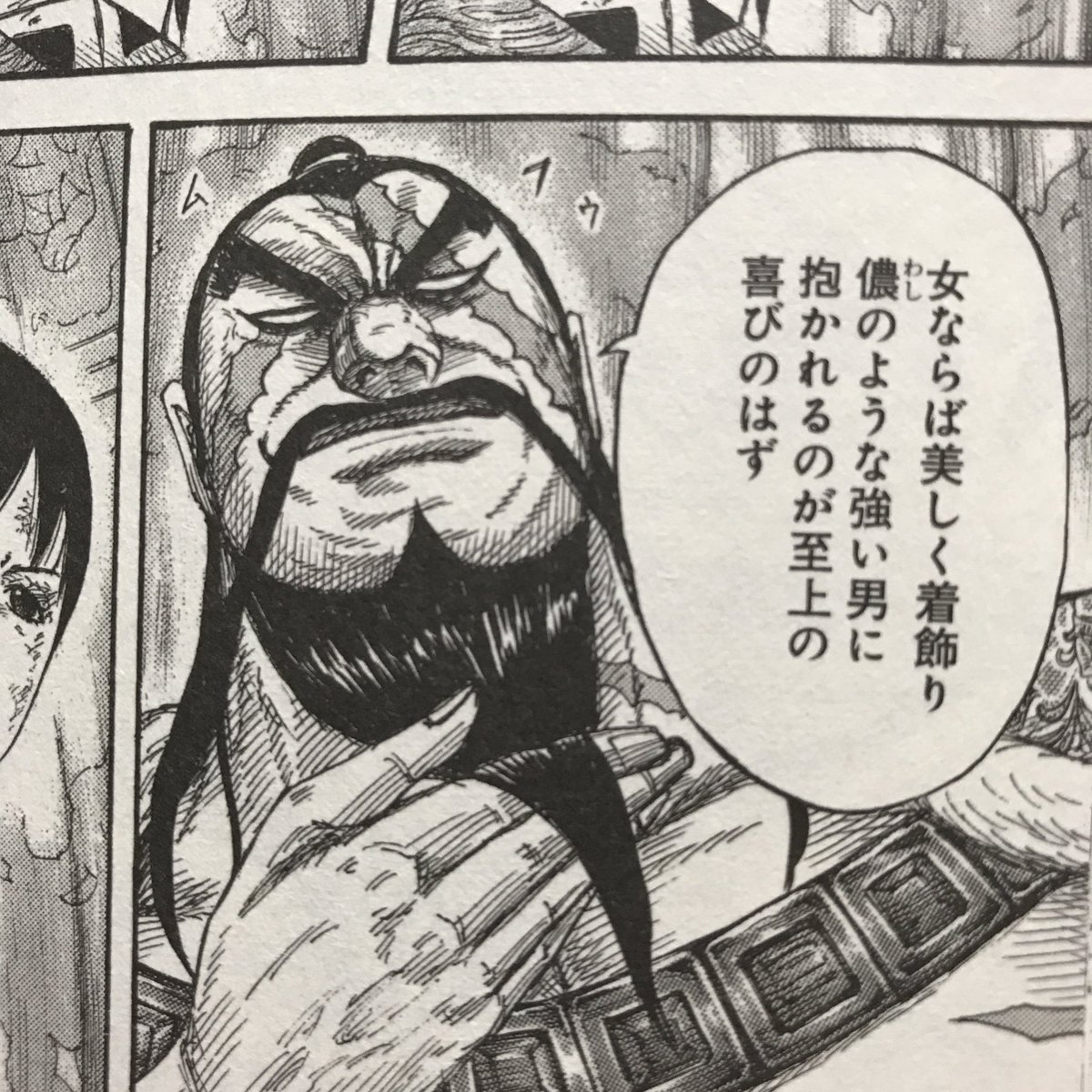 凱孟に抱かれたいとは思わないけど、言ってることはすごくわかる。キングダム本当にかっこよくて、少女漫画より惚れまくってるし 凱孟に抱かれたいとは思わないけど、言ってることはすごくわかる。キングダム本当にかっこよくて、少女漫画より惚れまくってるし
