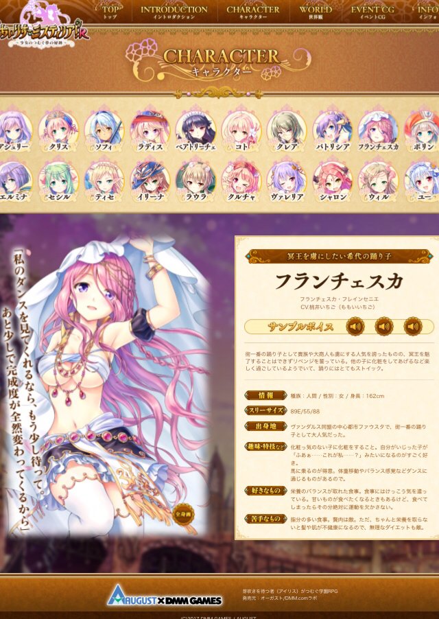 フランチェスカかわいか〜〜✨ フランチェスカかわいか〜〜✨