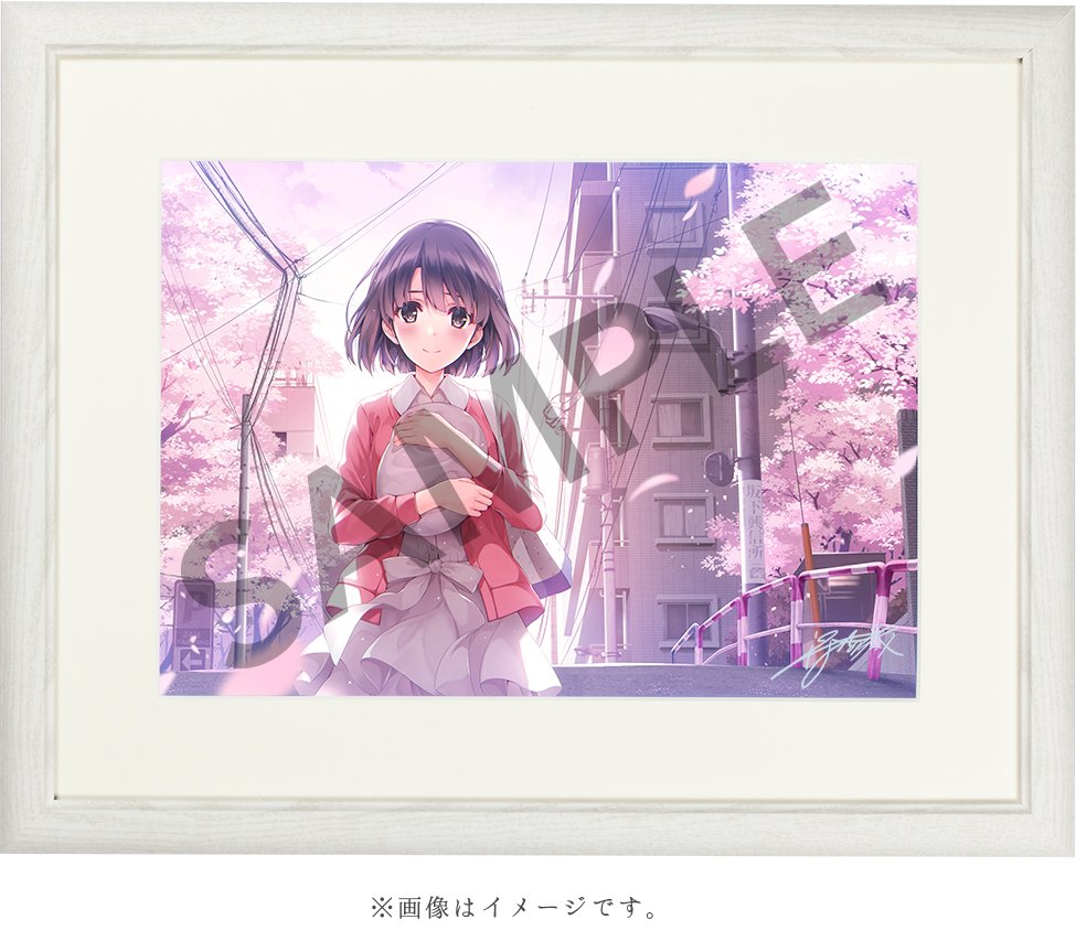 こちらの #冴えカノ ♭ 「深崎暮人イラスト使用A3プリモアート」は本日、ご予約の方へお届けとなっております!#加藤恵生 こちらの #冴えカノ ♭ 「深崎暮人イラスト使用A3プリモアート」は本日、ご予約の方へお届けとなっております!#加藤恵生