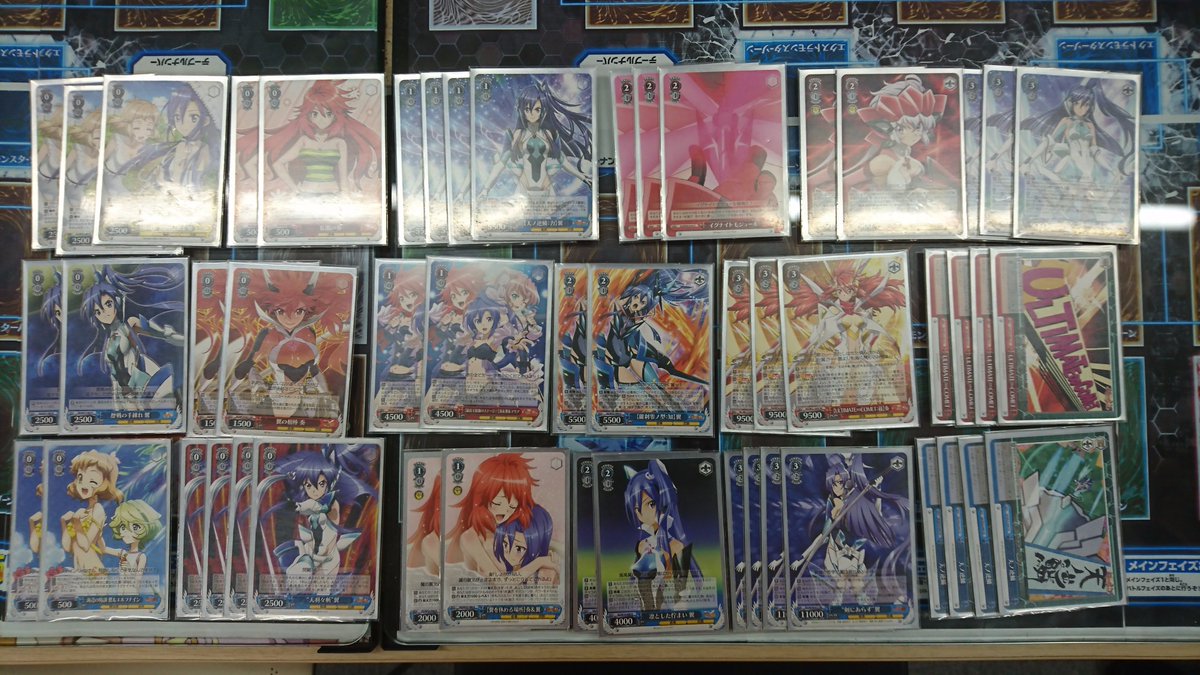 【大会優勝レシピ】本日のシンフォギア発売記念大会の優勝デッキのレシピをいただきました!テーマは【ツヴァイウィング】です! 【大会優勝レシピ】本日のシンフォギア発売記念大会の優勝デッキのレシピをいただきました!テーマは【ツヴァイウィング】です!