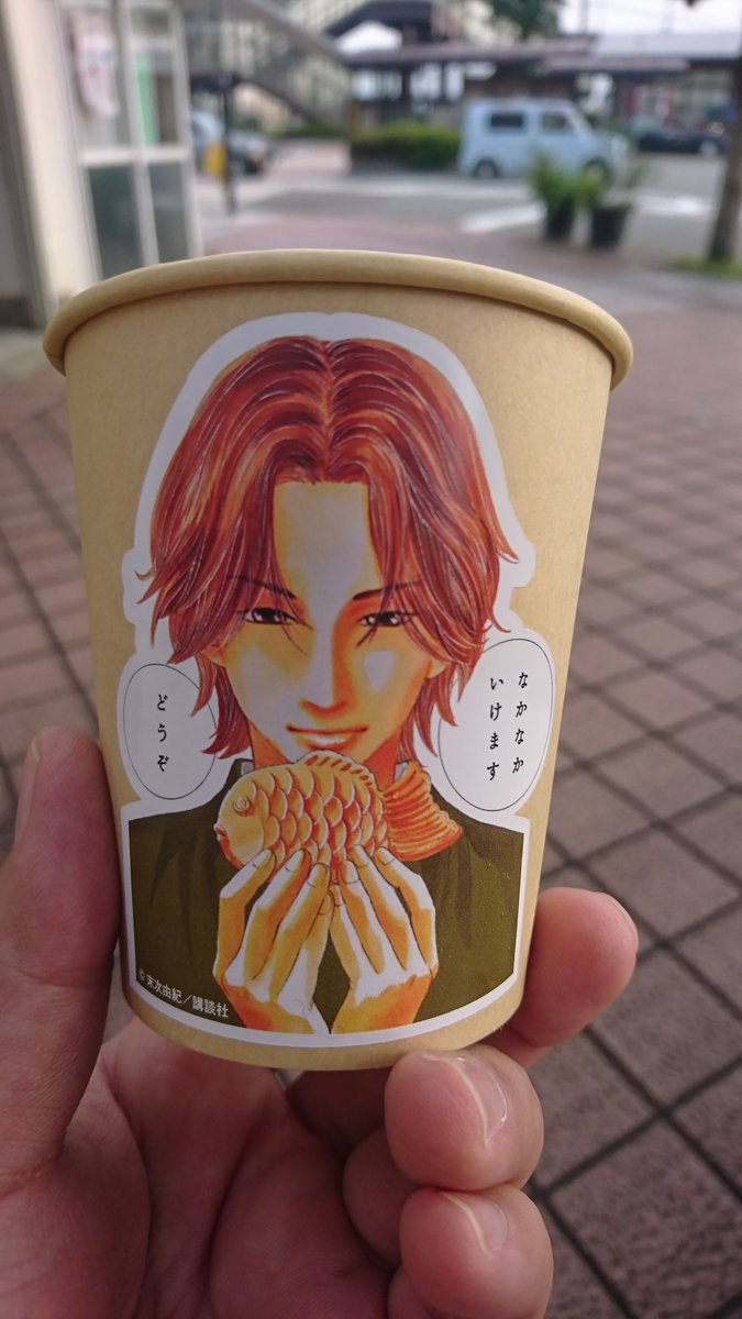 あわら湯のまち駅エリアとりあえず終了。帰りに「ちはやふる茶屋」で、飲む汁ようかん頂きました❗お茶が恋しくなる甘さですが、 あわら湯のまち駅エリアとりあえず終了。帰りに「ちはやふる茶屋」で、飲む汁ようかん頂きました❗お茶が恋しくなる甘さですが、