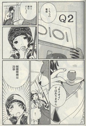 くまみこの池沼の子より優秀なのん くまみこの池沼の子より優秀なのん