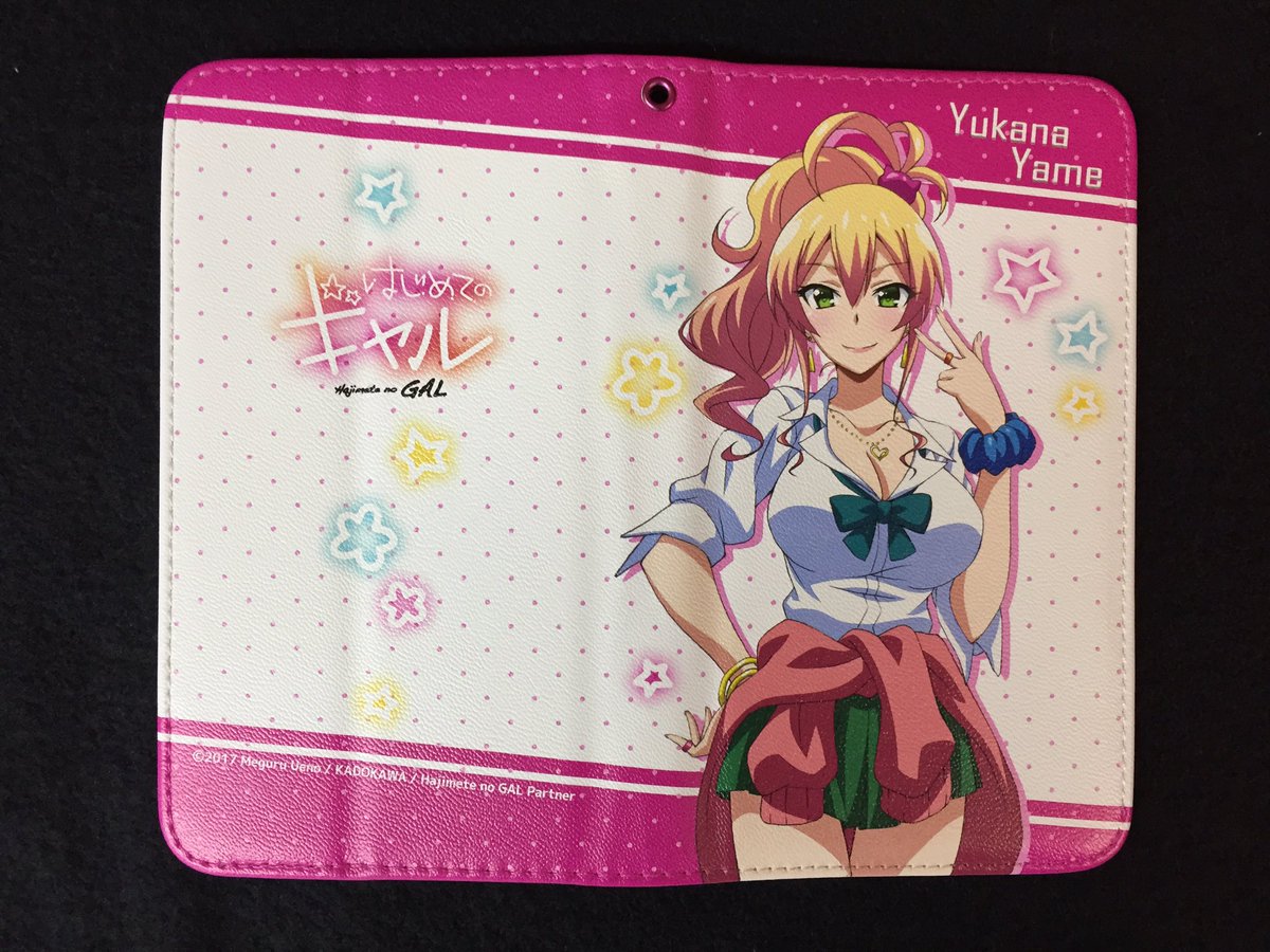 新景品情報(*´∀`)♪はじめてのギャル マルチスライドスマートフォンカバー投入致しました٩( 'ω' )و八女ゆかなと 新景品情報(*´∀`)♪はじめてのギャル マルチスライドスマートフォンカバー投入致しました٩( 'ω' )و八女ゆかなと